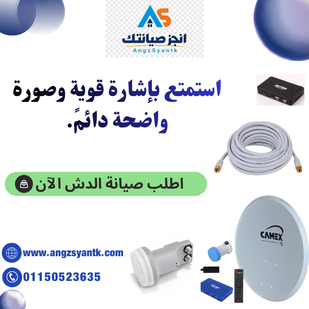 لماذا تحتاج إلى تركيب الدش باحترافية؟