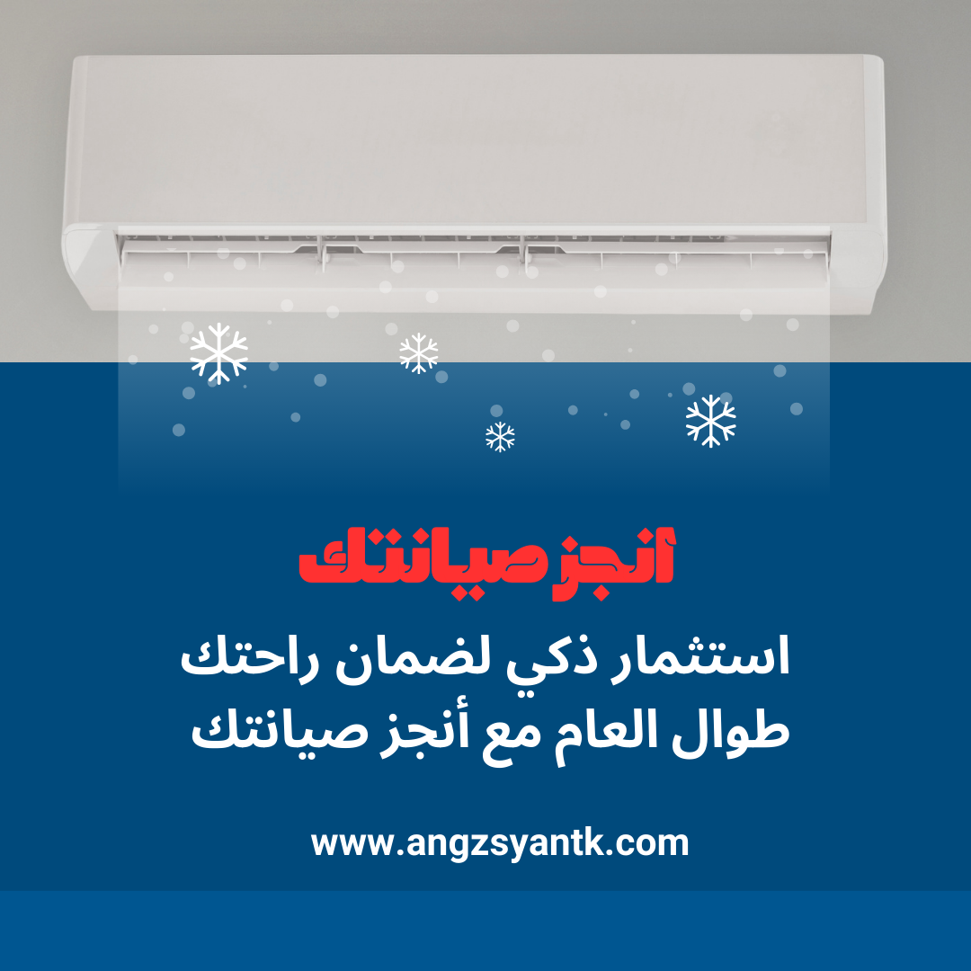 Installation of Split Air Conditioner (2.25 HP)